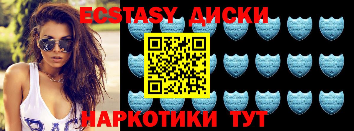 Канск  дарк нет какой сайт  Вход с VPN  ЭКСТАЗИ бентли  blacksprut ONION  Экстази ешки  Ecstasy 