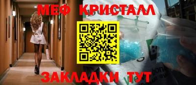 бошки Бугуруслан