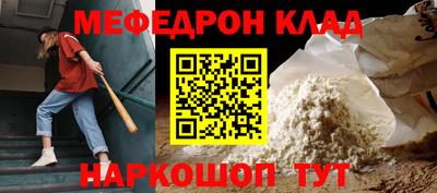 соль ск Будённовск
