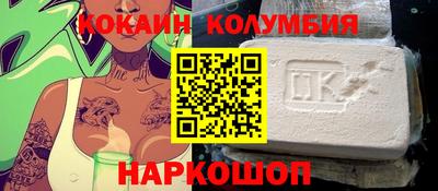 соль ск Будённовск