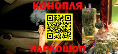 бошки Бузулук