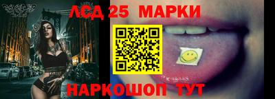 бошки Бузулук