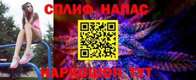 бошки Бузулук