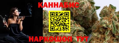 бошки Бузулук
