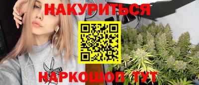 бошки Бугуруслан