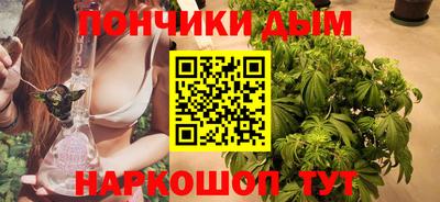 бошки Бузулук
