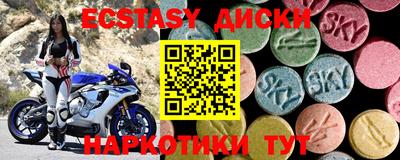 бошки Бузулук