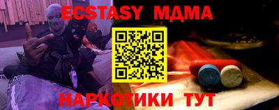 соль ск Будённовск