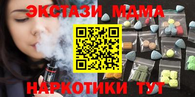 соль ск Будённовск