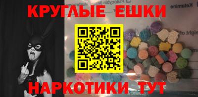 бошки Бузулук