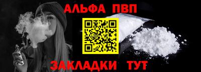 соль ск Будённовск