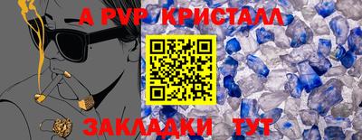 соль ск Будённовск