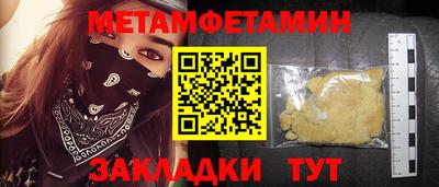 бошки Бузулук