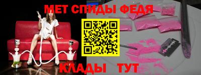 соль ск Будённовск