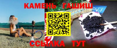 бошки Бугуруслан