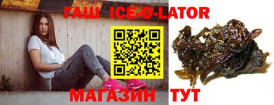 соль ск Будённовск