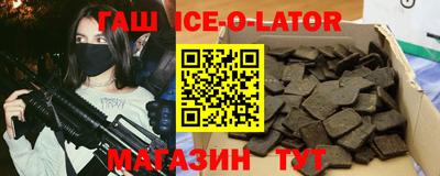 бошки Бузулук