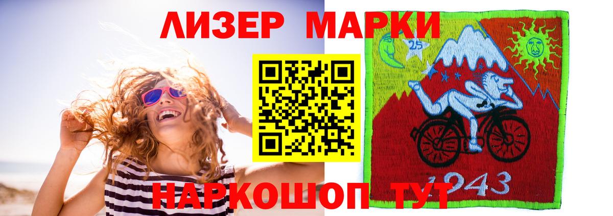 Канск  ЛСД экстази  Вход с VPN  Лсд 25 экстази кислота  LSD-25 экстази кислота 