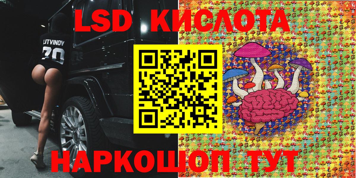 Амфетамин кристаллы  КОКАИН  A-PVP СОЛЬ   ГАШ  Канск  Меф МЯУ МЯУ   Канабис  Вход с VPN 