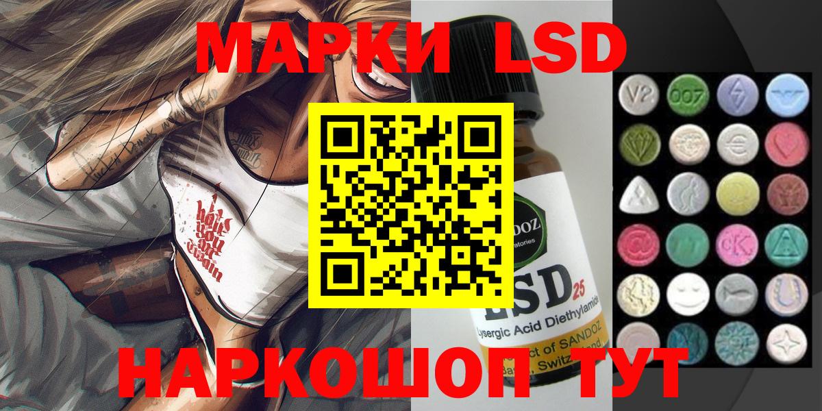Марки NBOMe 1,5мг  Вход с VPN  где продают наркотики  Канск  Марки NBOMe 